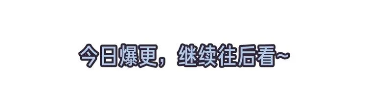 第7话 记忆2 第145页