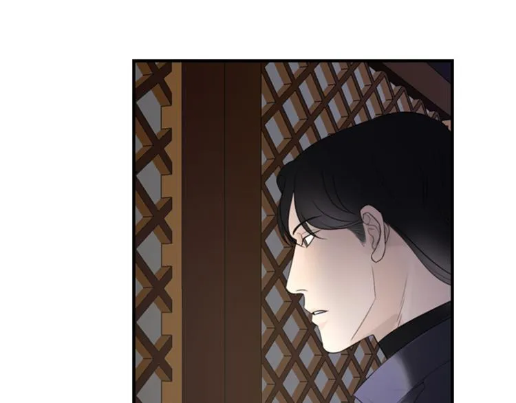 第6话 记忆 第6页