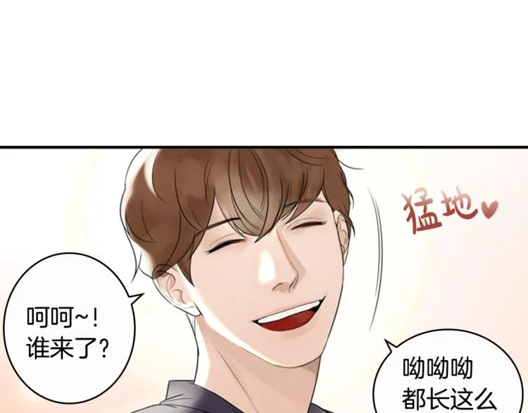 第6话 记忆 第11页