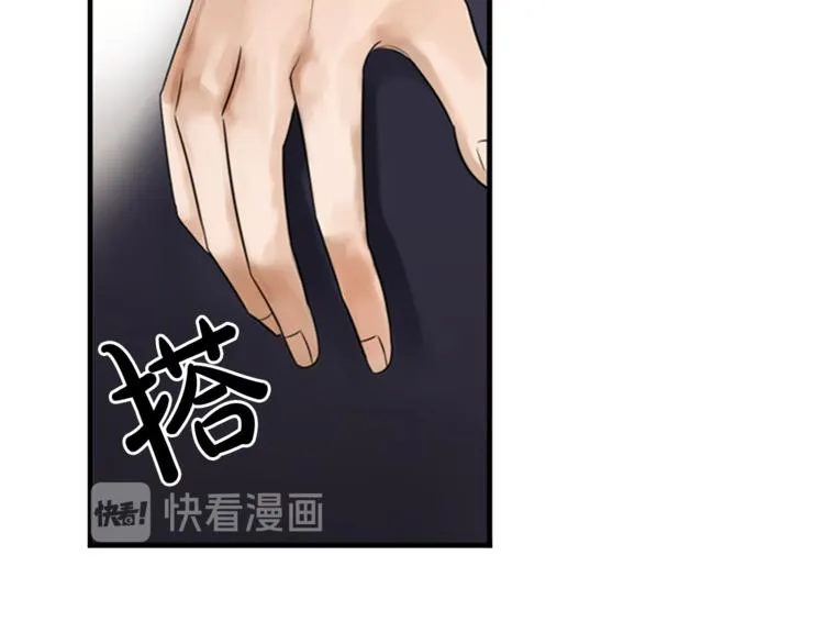 第6话 记忆 第13页