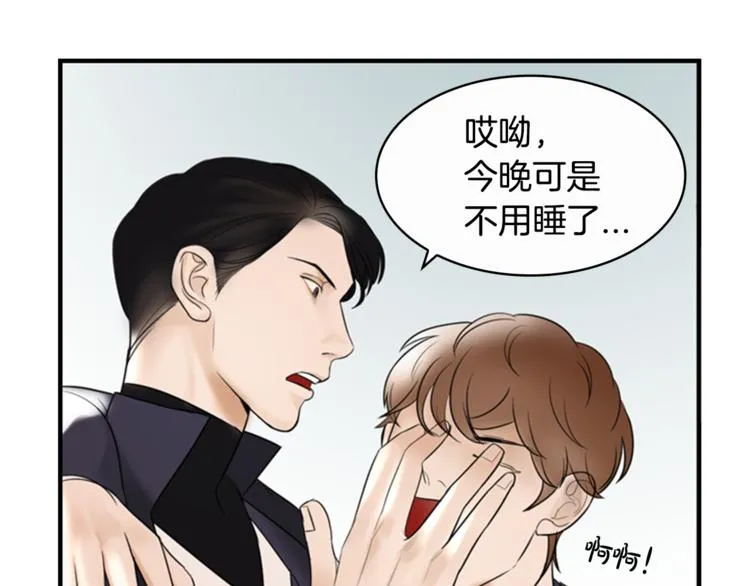第6话 记忆 第19页