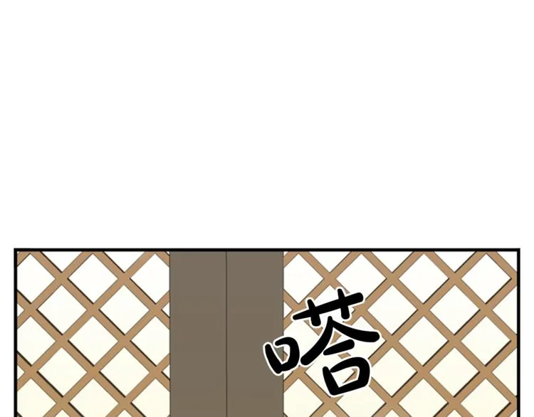 第6话 记忆 第22页