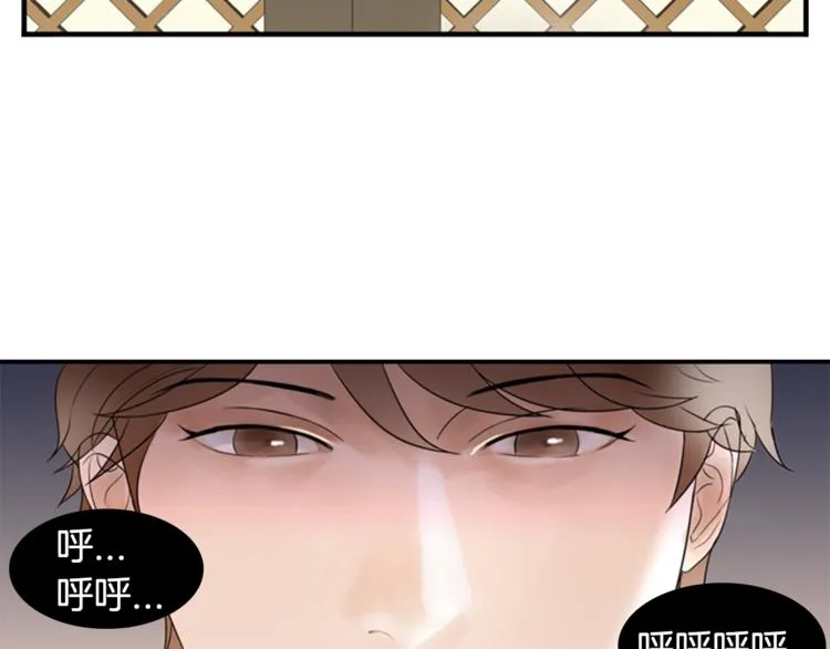 第6话 记忆 第23页