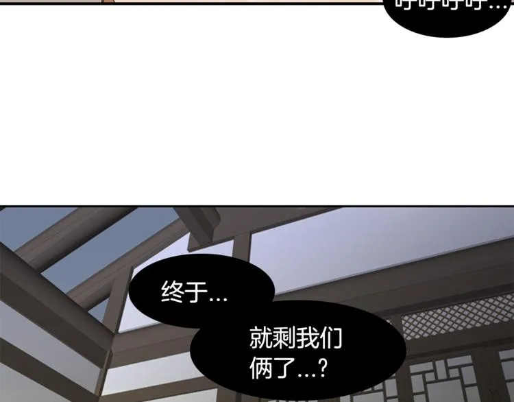 第6话 记忆 第24页