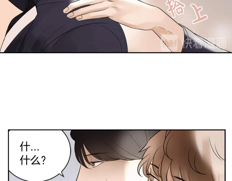 第6话 记忆 第26页