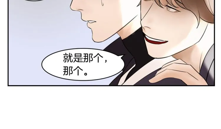 第6话 记忆 第27页