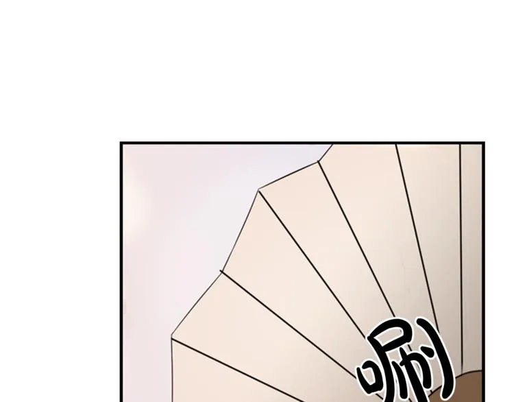 第6话 记忆 第28页