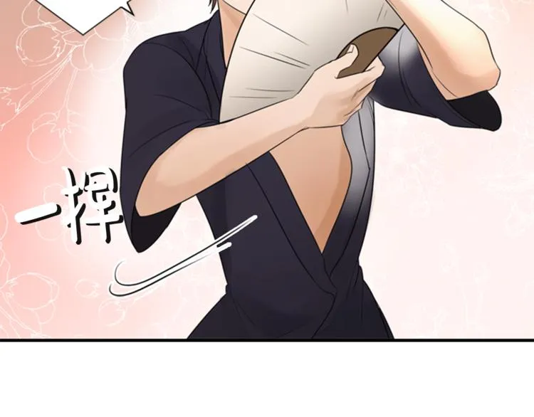 第6话 记忆 第30页