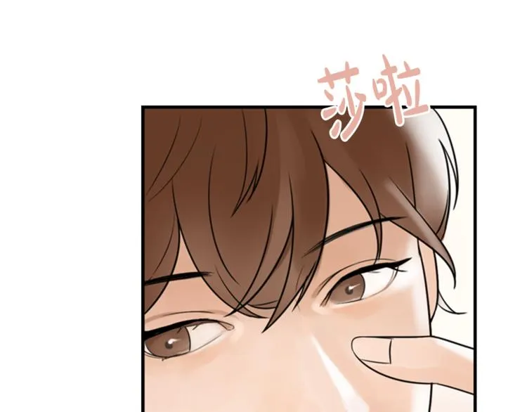 第6话 记忆 第31页