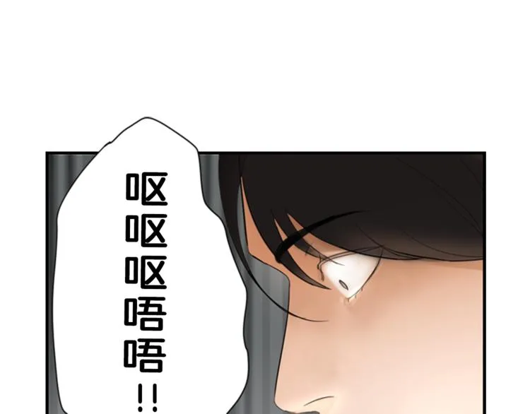 第6话 记忆 第41页