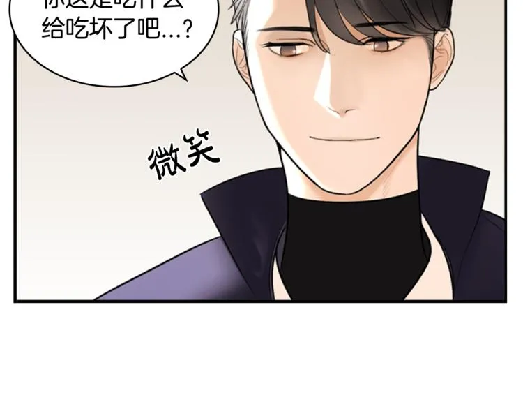 第6话 记忆 第48页