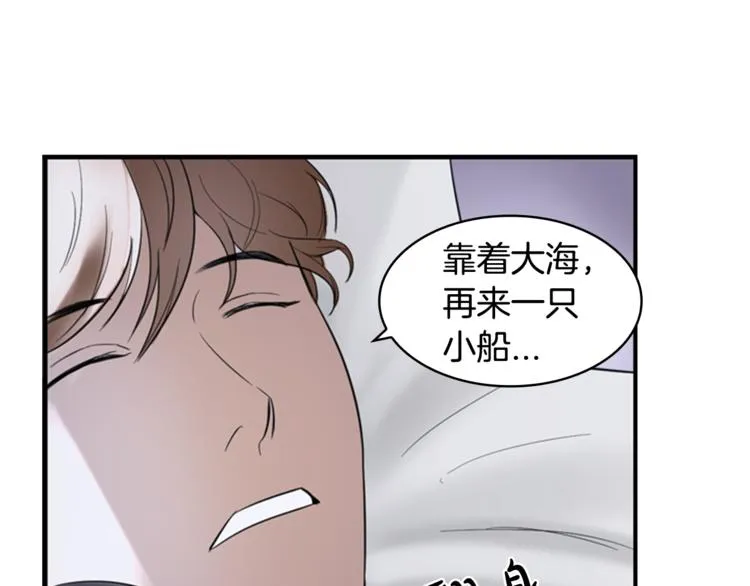 第6话 记忆 第54页