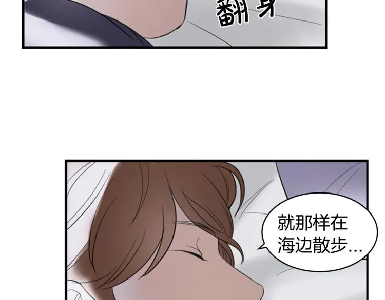 第6话 记忆 第55页
