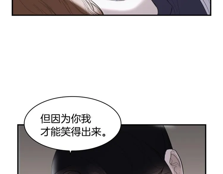 第6话 记忆 第58页
