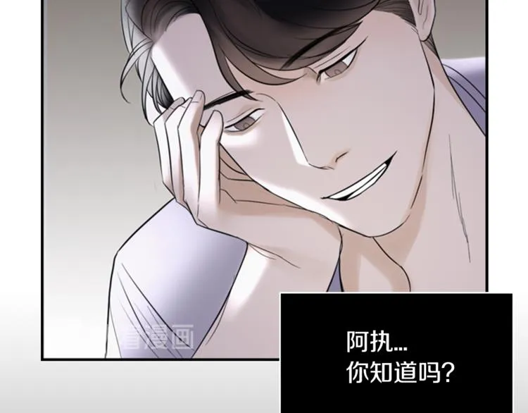 第6话 记忆 第59页