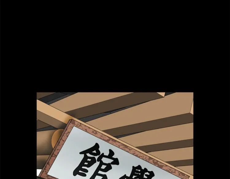 第6话 记忆 第62页