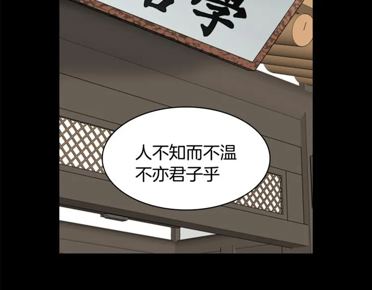 第6话 记忆 第63页