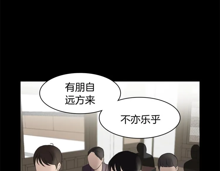 第6话 记忆 第64页