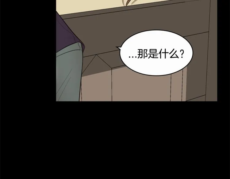 第6话 记忆 第68页
