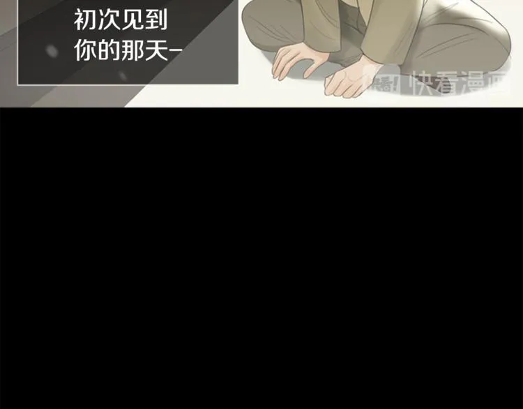 第6话 记忆 第71页