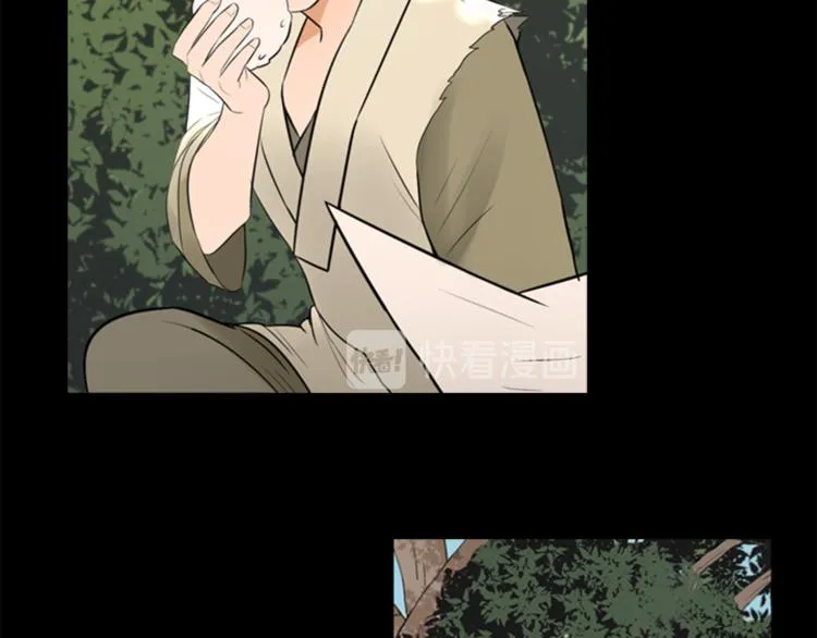 第6话 记忆 第80页
