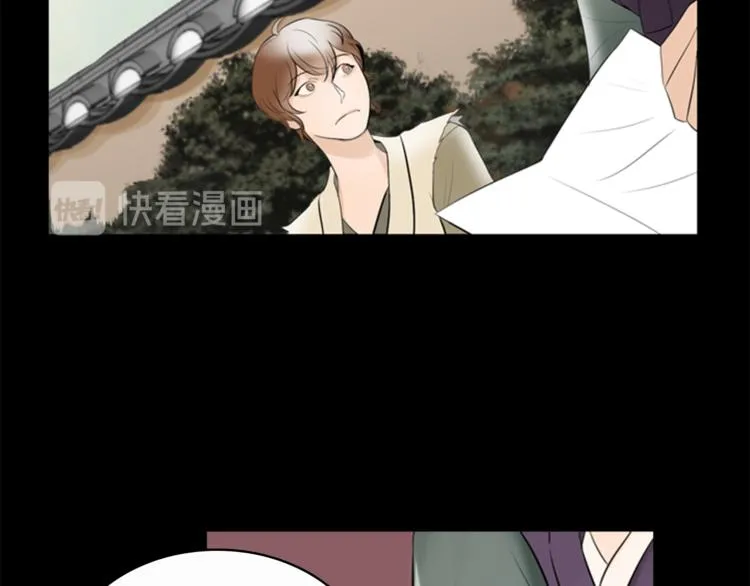 第6话 记忆 第91页