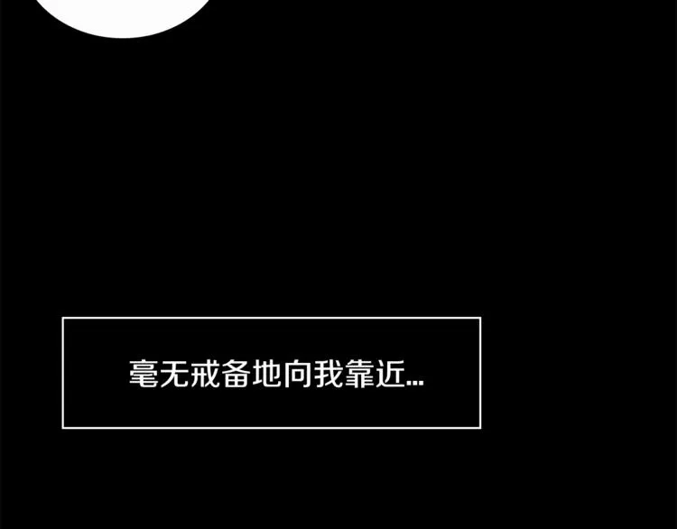 第6话 记忆 第98页