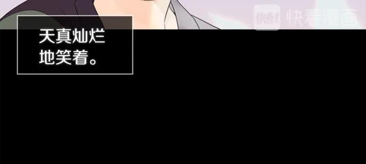 第6话 记忆 第100页