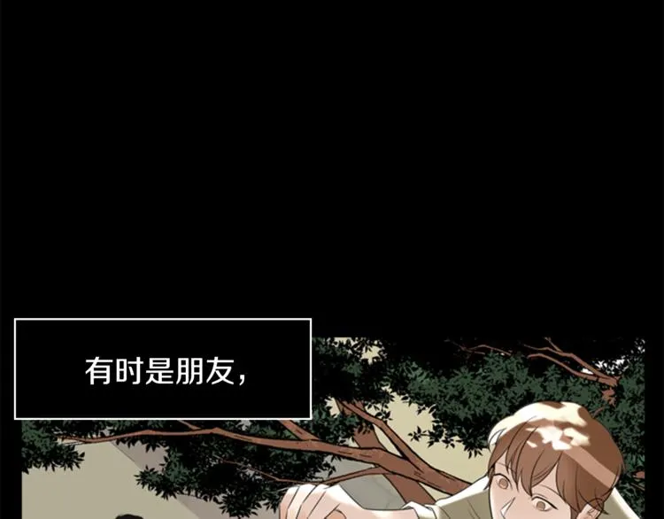 第6话 记忆 第103页