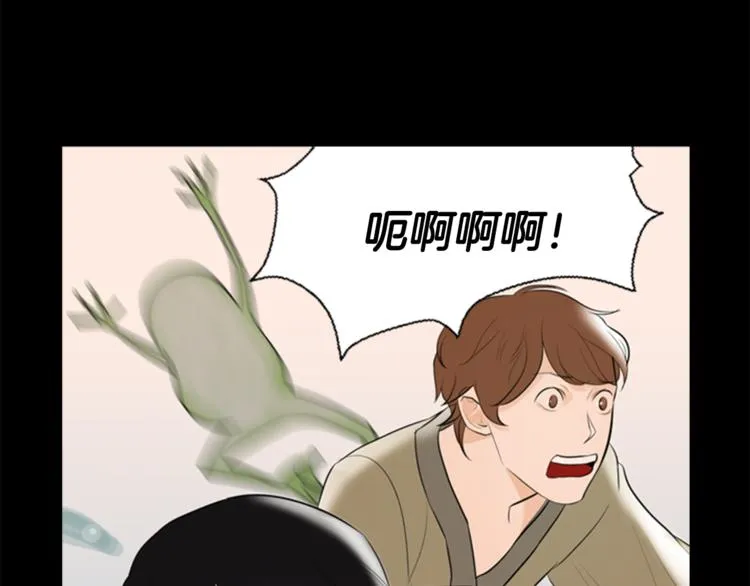 第6话 记忆 第113页