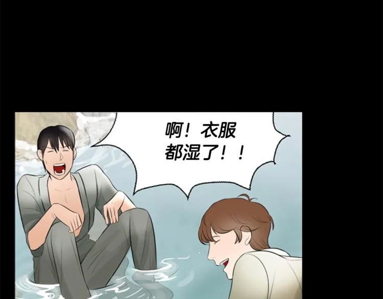 第6话 记忆 第115页