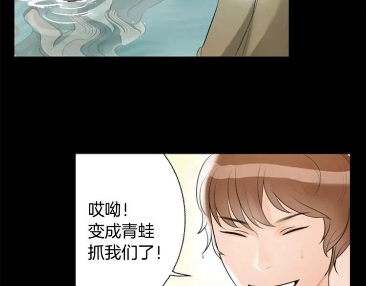 第6话 记忆 第116页