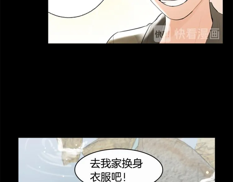 第6话 记忆 第117页