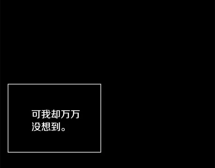 第6话 记忆 第123页