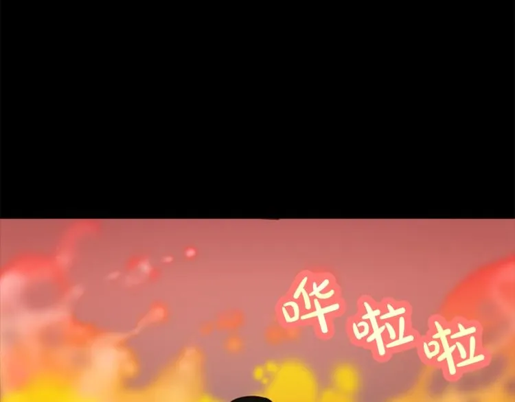 第6话 记忆 第127页