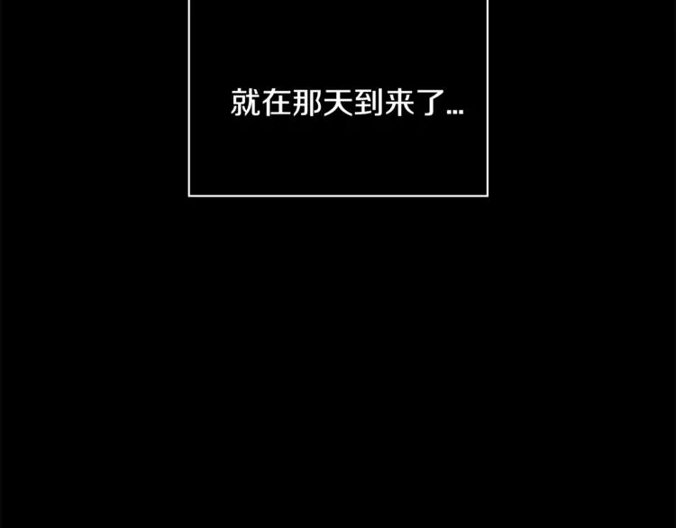 第6话 记忆 第129页