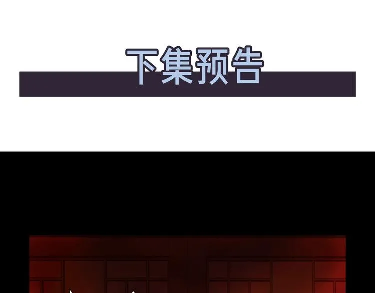 第6话 记忆 第132页