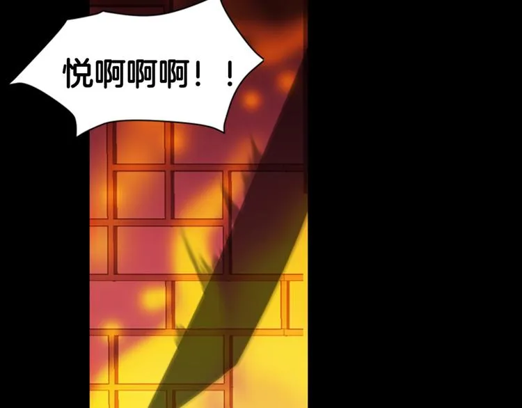 第6话 记忆 第135页