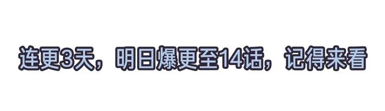 第6话 记忆 第140页