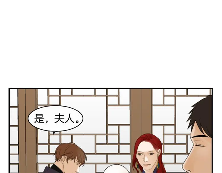 第5话 醉酒 第11页