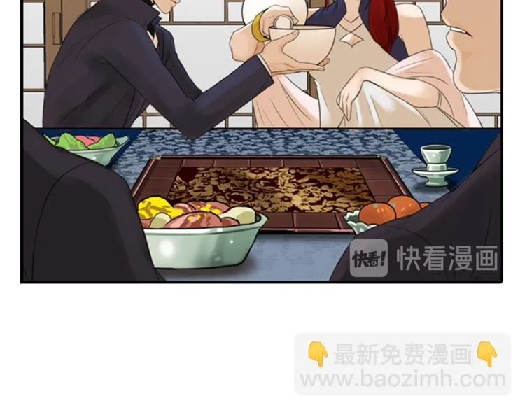 第5话 醉酒 第12页
