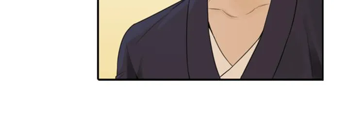 第5话 醉酒 第14页