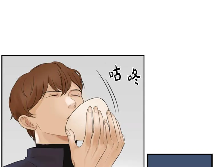 第5话 醉酒 第15页