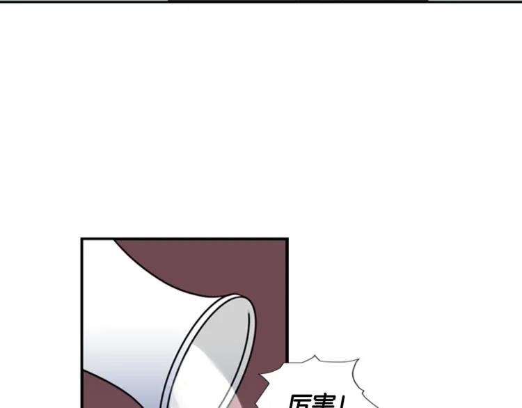 第5话 醉酒 第22页
