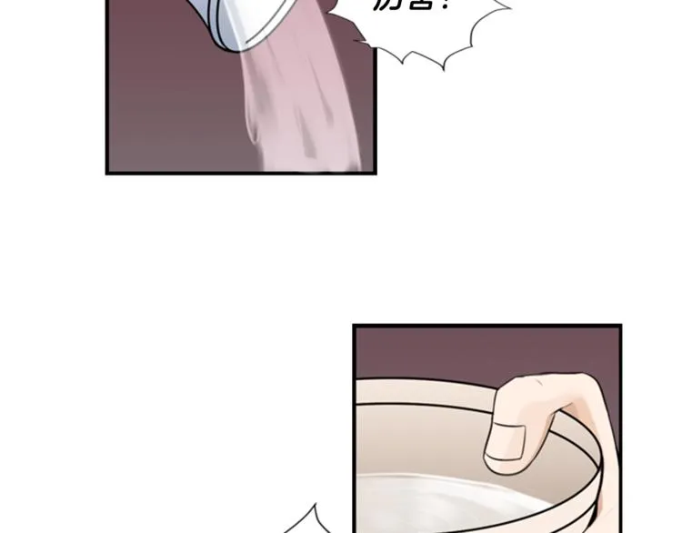 第5话 醉酒 第23页