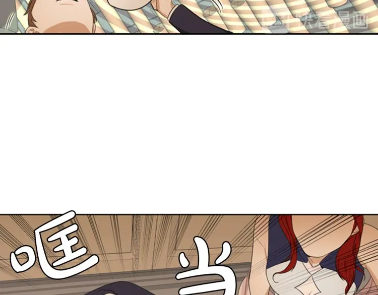 第5话 醉酒 第29页