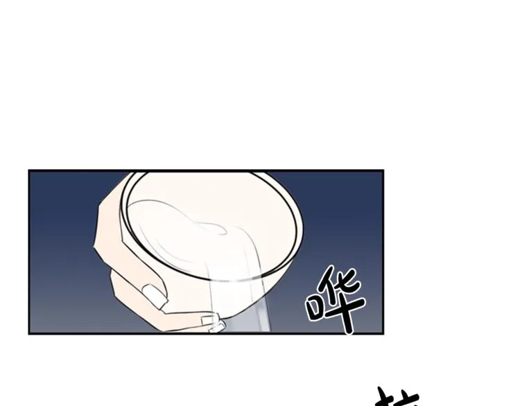 第5话 醉酒 第37页