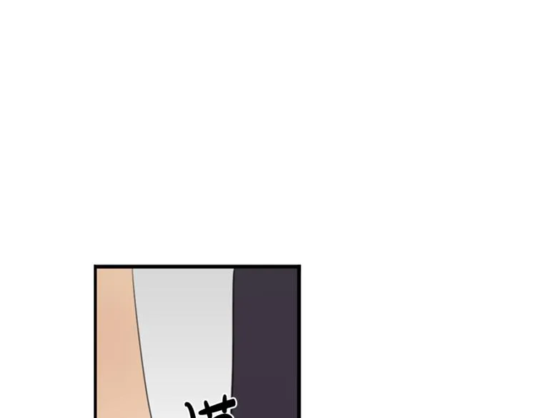 第5话 醉酒 第44页