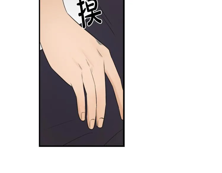 第5话 醉酒 第45页
