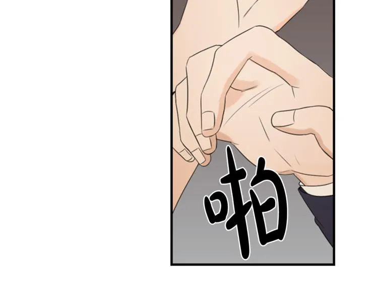 第5话 醉酒 第48页